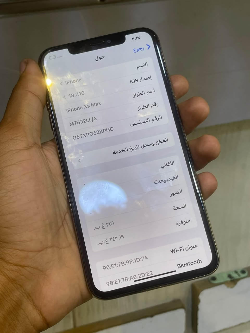 سلام عليكم
اكس إس ماكس  
ذكرته ٢٥٦سعره ١٨٠وبي مجال حك جيه شراي رقمي تصل عليه وتساب بي فقط

‪+964 781 820 5402‬

دبل خط بطاريه صاله يومين بدله

نص مكتوب في الصور:
- ٢:٢٥
- البطارية حالة البطارية والشحن
- رسالة مهمة حول البطارية
- غير قادر على التحقق من أن هذا الـ iPhone يحتوي على بطارية أصلية من Apple. قد لا تكون التفاصيل الواردة من هذه البطارية دقيقة.
- لمعرف المزيد
- الحد الأقصى للقدرة
- ١٠٠٪
- هذا قياس لقدرة البطارية مقارنة بقدرتها عندما كانت جديدة. قد تتسبب القدرة المنخفضة بتقليل ساعات الاستخدام بين عملية الشحن والأخرى.
- أقصى قدرة للأداء
- الـ iPhone غير قادر على تحديد عمر البطارية
- شحن البطارية المحسن
- للحد من استنزاف عمر البطارية، يتعلم الـ iPhone من عادات الشحن اليومية، بحيث ينتظر ولا يتجاوز ٨٠٪ حتى يحين موعد حاجتك إلى استخدامه.