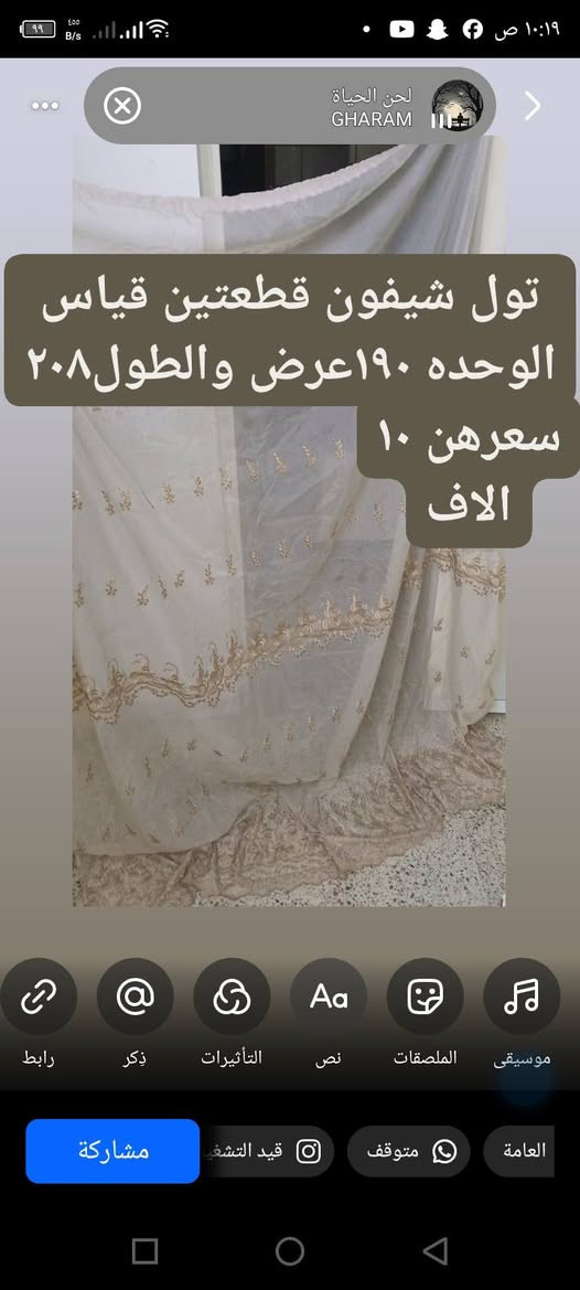للبيع بردات وكاربدات انواع بقياسات مختلفة الجميع نظيف جدا 😍
مكاني سليمانيه شارع ستين الشراي يتواصل واتساب اهلا بكم ***********متوفرتوصيل فقط بلداخل 👍

