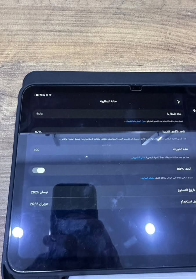 سلام عليكم اخوان
ايباد ابل 11 
ذاكرة 128 كيكا
لون رصاصي
بطارية 97
نموذج امريكي LL/A
مستخدم قليل للقراية فقط
نظافة 95‎%‎
مع ملحقات وكفر و قلم 
سعر 535 الف
شرط فحص و نظافة
يوجد توصيل جميع محافظات عراق
تواصل مراسلة واتس فقط ***********

نص مكتوب في الصور:
- 70% حالة البطارية حالة البطارية عادية تعمل بطارية iPad هذه على النحو المتوقع. حول البطارية والضمان... الحد الأقصى للقدرة 97% هذا قياس لقدرة البطارية مقارنة بقدرتها عندما كانت جديدة. قد تتسبب القدرة المنخفضة بتقليل ساعات الاستخدام بين عملية الشحن والأخرى. عدد الدورات 100 هذا هو عدد مرات استهلاك iPad لقدرة البطارية. معرفة المزيد... الحد: 80% سيتم شحن iPad إلى حوالي 80% فقط. معرفة المزيد... تاريخ التصنيع نيسان 2025 أول استخدام حزيران 2025
- حول الاسم iPad 11 إصدار iPadOS 16.6.1 اسم الطراز iPad (A16) رقم الطراز MD3Y4LL/A الرقم التسلسلي J6QKV66VVL انتهت صلاحية التغطية الأغاني 0 الفيديوهات 50 الصور 489 التطبيقات 29 السعة 128 غ.ب. متوفرة 85.85 غ.ب.