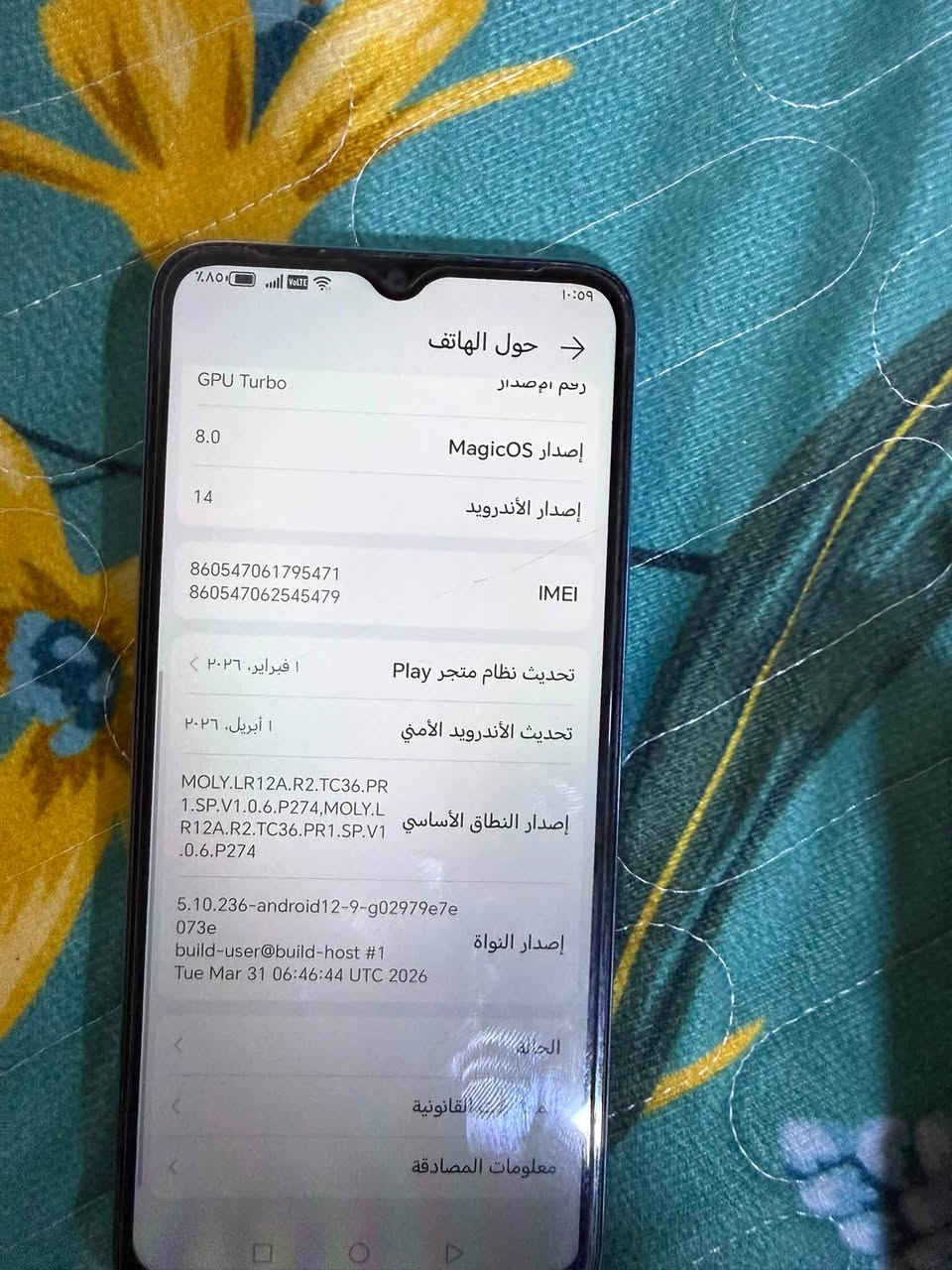 موبايل لبيع لوك سعر ١٣٠ بيه مجال ‭***********‬
