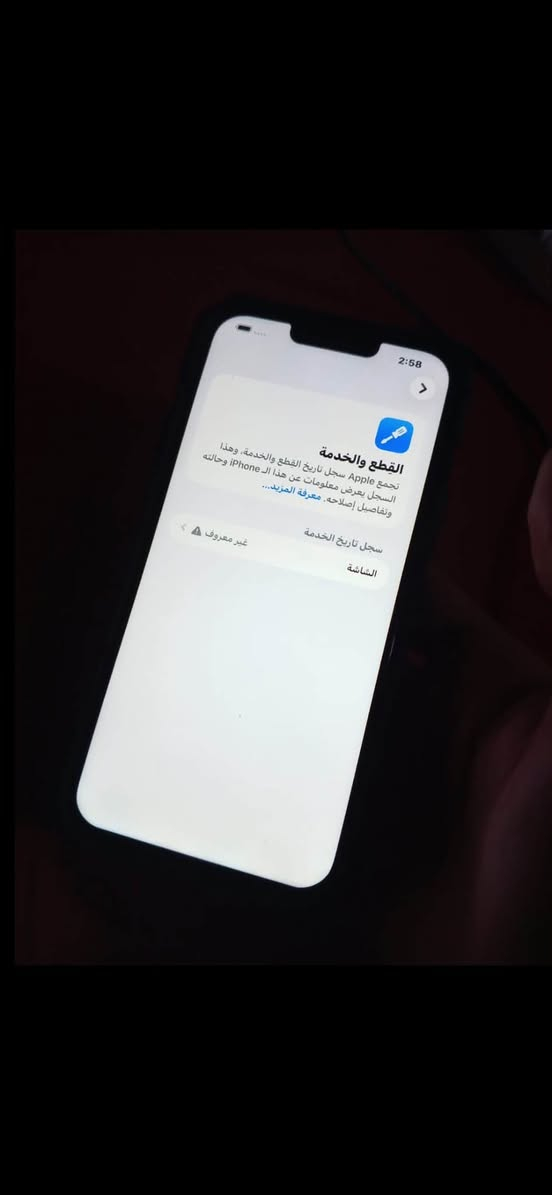 جهاز {{13PorMax}} 📱
‏جهاز شرط النظافه 
‏استعمال كلش كلش قليل مجرد املخي بي ايكلود 🤏🫶
‏☢️فقط امبدل شاشه سعرها 175الف 
‏لون / بحري🌊
‏دبل شريحه امريكي،🇺🇸
‏ذاكره/256📀
‏بطاريه//86ابلادددددد
‏جهاز
‏كفاله عامه حته الشاصي شخط مابي 📳
‏كفر //ماستر ✅
‏لزكه// ماستر ✅
‏عدسات //ماستر✅
‏متوازي على بيعته
‏سعره 590 الف وبي مجال جوه السوك 
‏مكاني بغداد ***********
