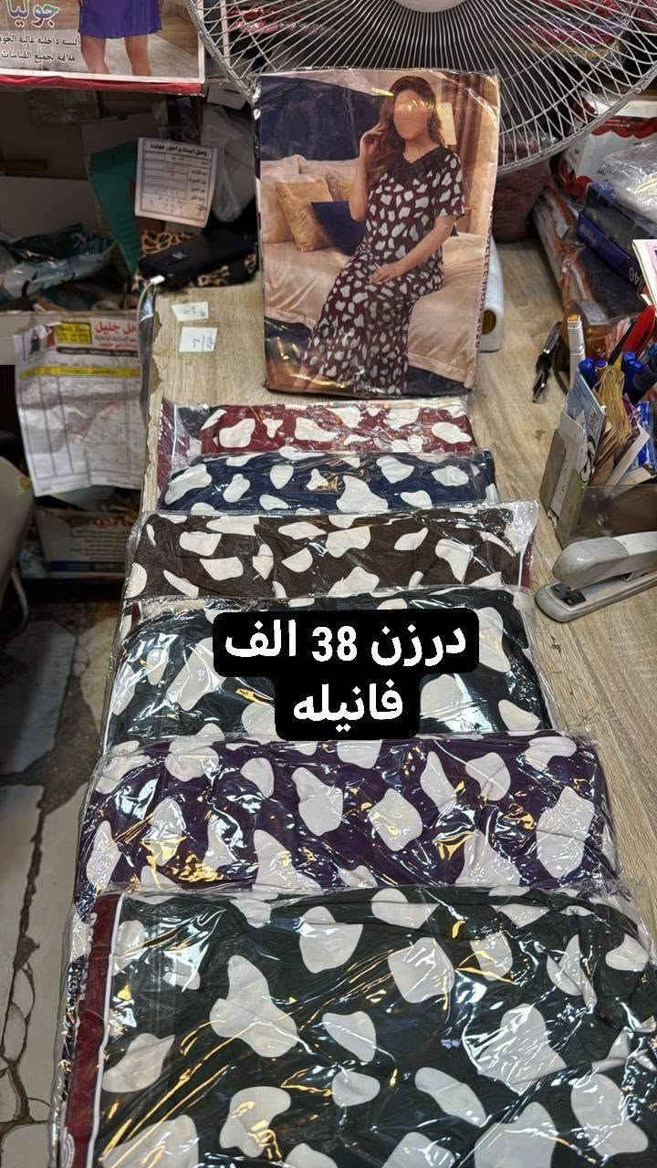 موديلات الصيفيه تخفيظات
تصفيه مخازن   🌺🌺🌺🌺
أرقى وأجمل الموديلات 💕💘🩷💗
خامة درجة أولى تحت الفحص 

جملة ومفرد تفاصيل والحجز بلخاص رجاااء

*********** حجز على واتساب أو ماسنجر 👆👆👆

يوجد خدمة توصيل جميع محافظات العراق 🚕🚕🚕🚕
