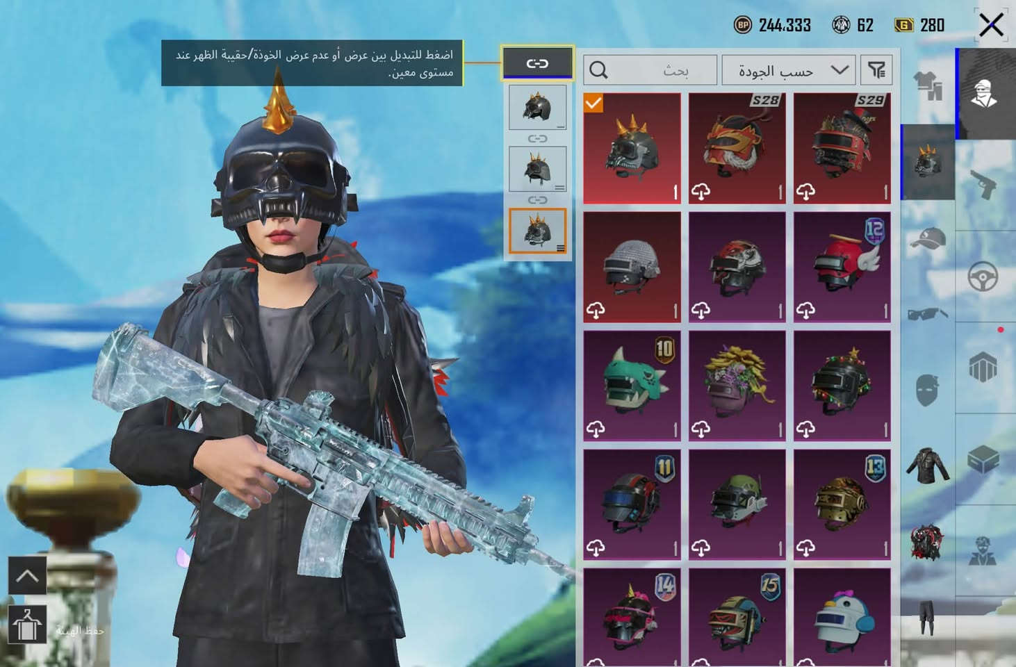 حساب ببجي مستوه 84 مجموعات 64 حساب مرتب وربطه نضيف وتاخذه من باب البيت ربط بريد ورقم فقط تفاصيل باقيه خاص تلكرام او *********** واتساب @m33mmmmmm هاذ تلكرام راسلوني وبل خدمه عنواني بغداد  امفور ثلجيه ماكس جنطه مثك الحمره مرتبه  كلش خوذت الجحيم امسفن مثك ضرر بيه كلش حلو اسلحه التطوير 22 وبيهن كل مسج بعد كونكر قديم وجديد وهواي شغلات بي بعد
