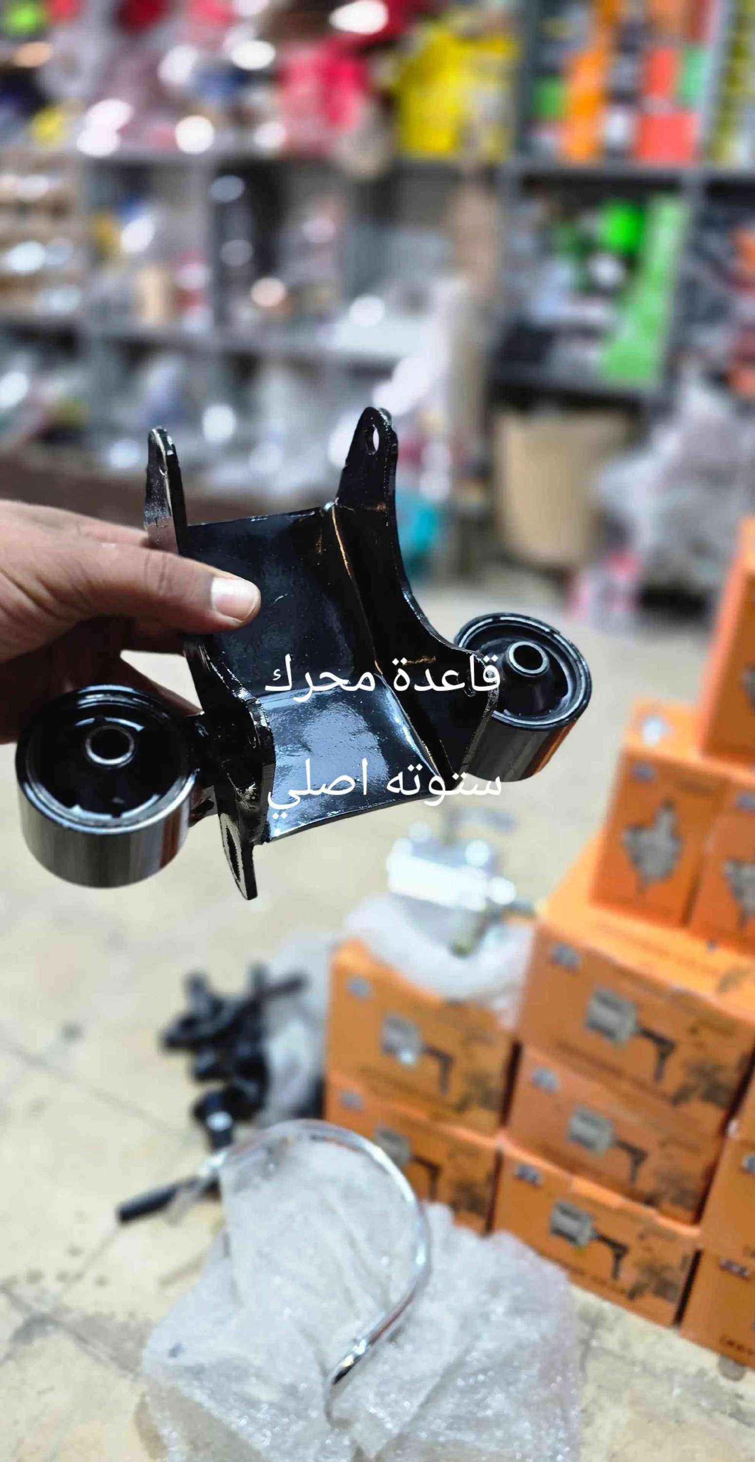 عنوان المحل موصل جانب الايمن حي الزنجيلي  يوجد خدمة توصيل جميع المحافظات  *********** واتساب 
