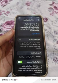 مكلف بل بيع  ايفون 11عادي للبيع فقط مبدل شاشا وبطاريه شاشا 3خيارات فيس...