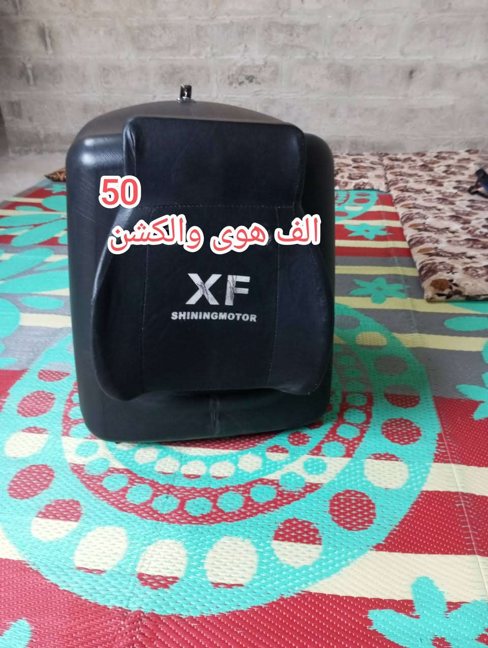 اغراض للبيع • هوى وكشن • اكسسوارات سيارات