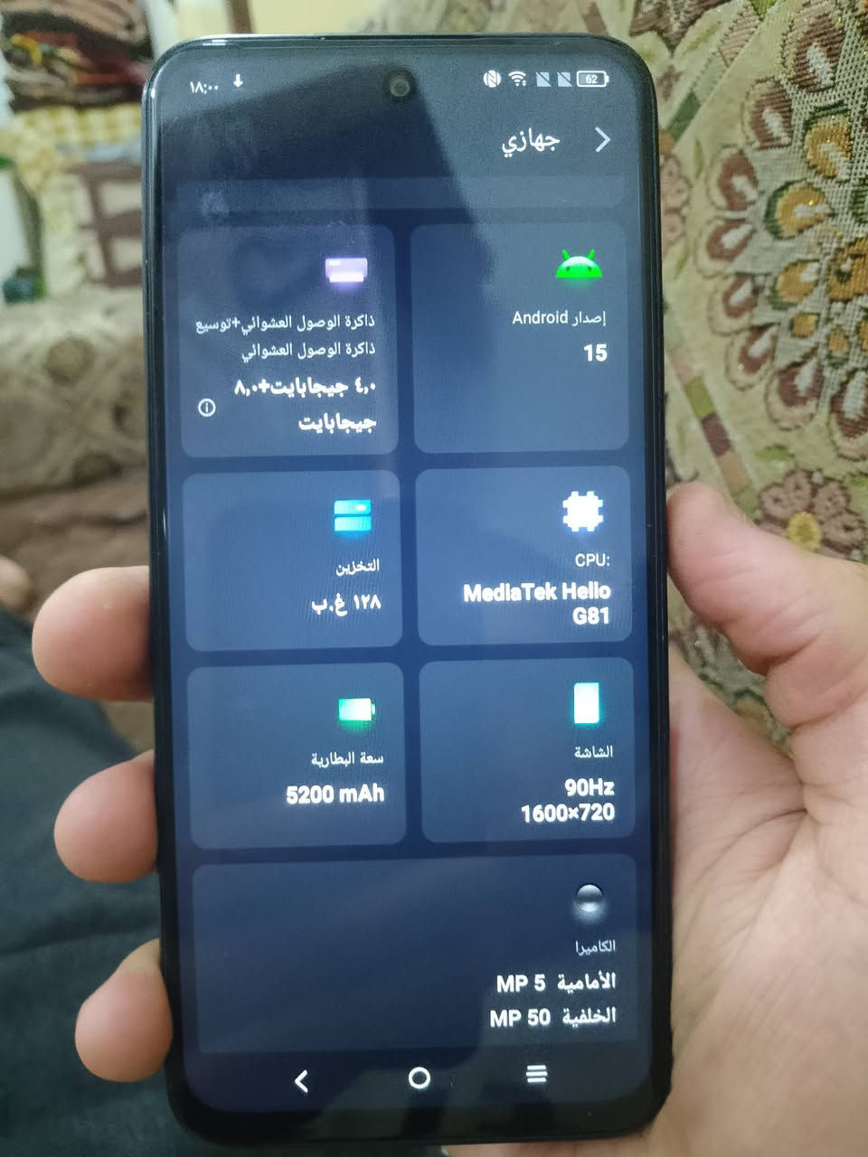 موبايل TCL605 للبيع في محافظه ديالى بعقوبة المفرق الجهاز جديده مستعمل سبوع واحد جهاز خفيف ، للاستفسار الاتصال او واتساب ‏‪***********‬‏    السعر 160 وبيه مجال مشتري اني 200
