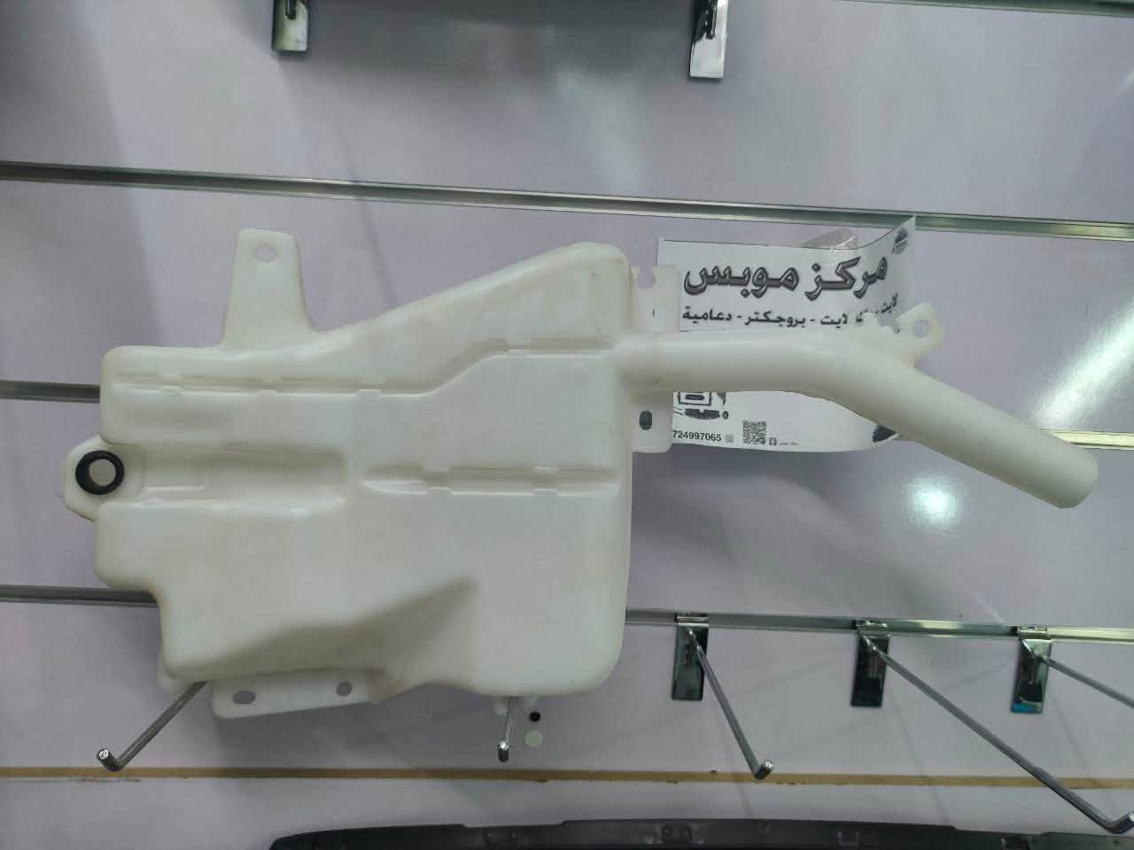 قطع غيار • متسوبيشي L200 • بغداد شارع الظلال