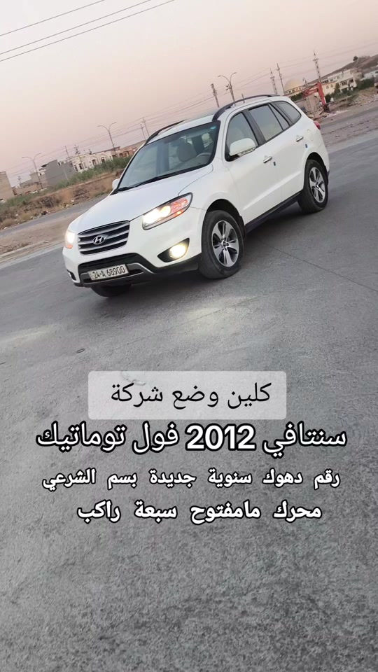 #***********  #بازار-واحد-عراق #العراق🇮🇶 #عراق #العراق 

