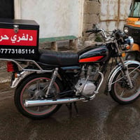 دلفري حر 07773185114