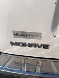 موهافي • ٢٠١٠ • بغداد العامرية