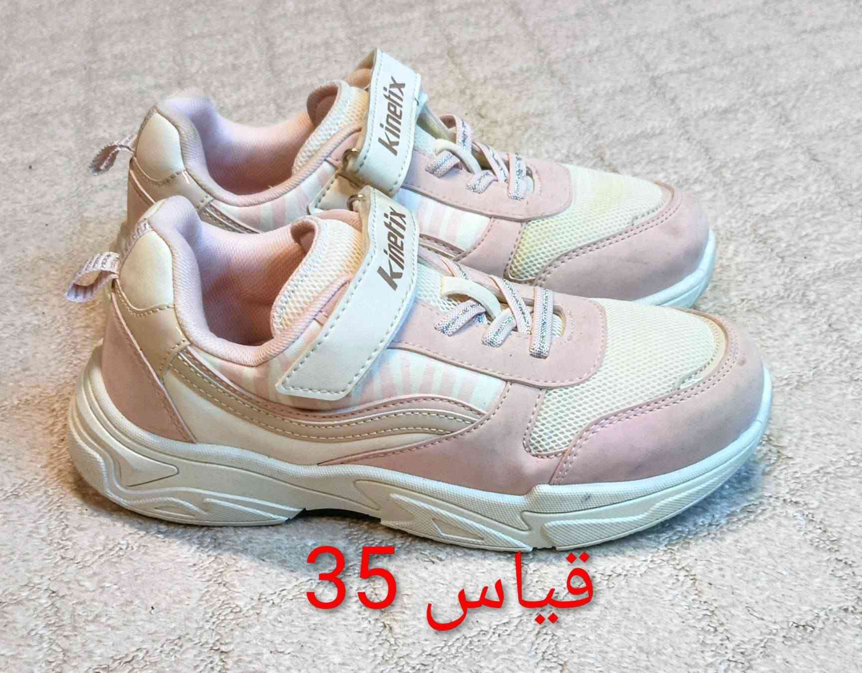 علي المسعودي للملابس والأحذية الأوربية 

🔥 إذا تريد أحذية حلوة وسعرها يجنّن… لا تفوّتكم! 🔥
👟 أحذية بالة ولادي وبناتي وصلت 😍
✨ تشكيلات متنوعة
👦 موديلات للأولاد
👧 موديلات للبنات
💰 أسعار مناسبة للجميع
👌 بضاعة مرتبة وتستاهل الاختيار
⏳ الكمية محدودة… واللقطة ما تتكرر!
📩 للاستفسار والطلب راسلنا هسه
ماسنجر 
واتساب ***********
العنوان -الساحل الايسر -عويجيلة-قرب الفلكه -جوار مرطبات جنة

نص مكتوب في الصور:
- قياس 34
- قياس 35
- 33 قياس
- قياس 30
- قیاس 35
- قياس 32
