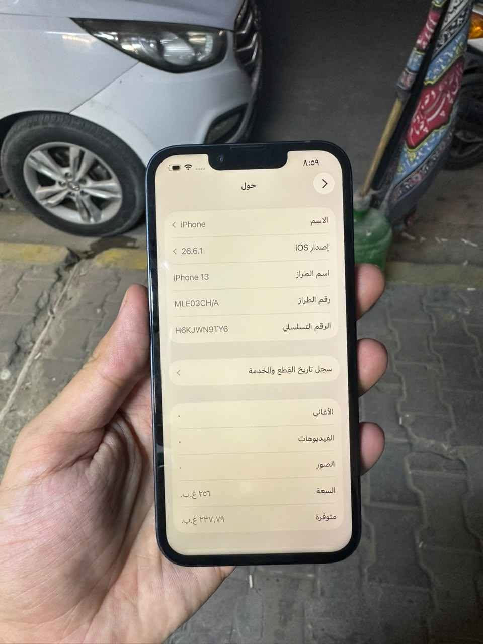 ايفون 13 عادي 
دبل سيمكارت الذاكرة 256 بطارية 89 
مبدل شاشة فقط السعر 360 وبي مجال بسيط

مكاني بغداد الحرية رقمي *********** بي واتساب بغداد, العراق

نص مكتوب في الصور:
- ٨:٥٩ حول الاسم iPhone إصدار iOS 26.6.1 اسم الطراز iPhone 13 رقم الطراز MLE03CH/A الرقم التسلسلي H6KJWN9TY6 سجل تاريخ القطع والخدمة الأغاني الفيديوهات الصور السعة ٢٥٦ غ.ب. متوفرة ٢٣٧,٧٩ غ.ب.
- ٨:٥٩
- القطع والخدمة
- تجمع Apple سجل تاريخ القطع والخدمة، وهذا السجل يعرض معلومات عن هذا الـ iPhone وحالته وتفاصيل إصلاحه. معرفة المزيد...
- سجل تاريخ الخدمة
- الشاشة
- غير معروف