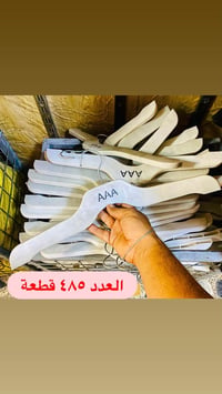 تعلاكة • ستان حديد ثقيل • مروحة سقف