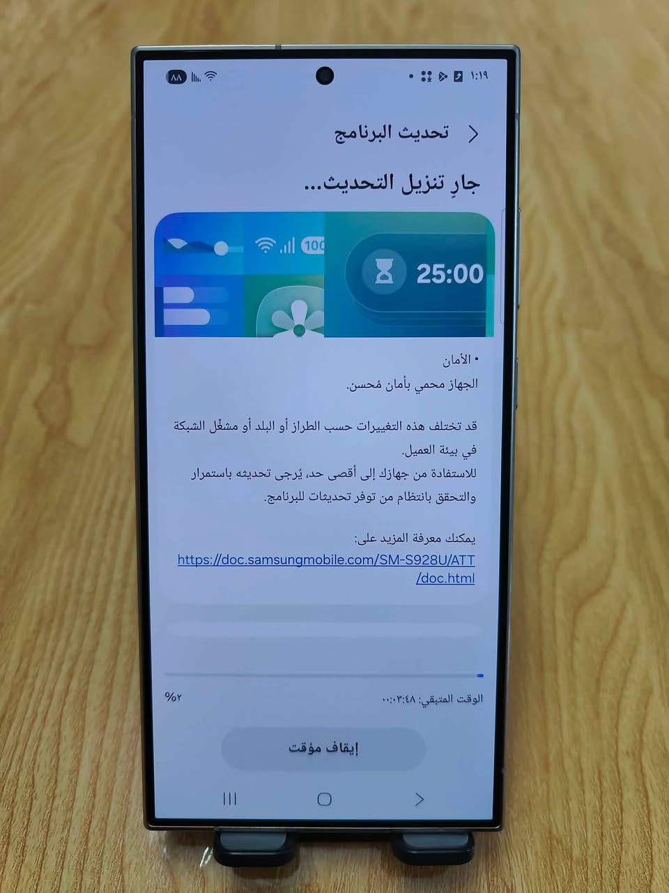 اس 24 الترا امريكي ذاكرة 256 لون بنفسجي
نظافة 100% ولا شخط
يشغل شريحة خارجية وحده والباقي الكترونية
سعر 850 نهايته بدون مراوس
***********
