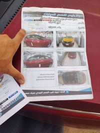 سوناتا امريكي • ٢٠١٣ • رقم بغداد