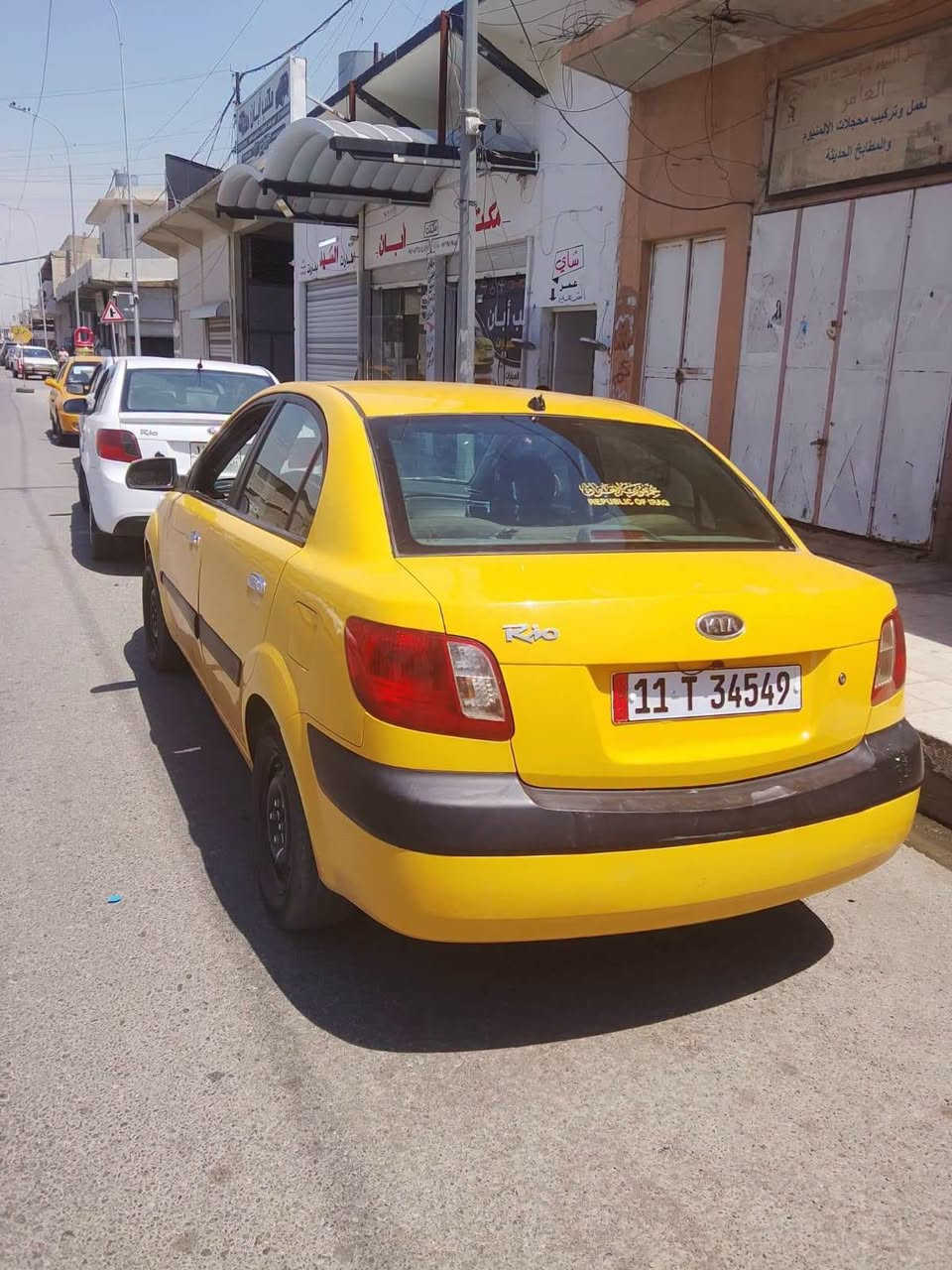 آلُـۜسـۨۚ(مكتب_أبان)ــِۖلُأمٌ؏ـليۜـ(لبيع_وشراء_ألسيارات)ـكـۜم
🚘كيا ريو 
🖐🏻⬅️وارد أمريكي 🇺🇸
🖐🏻⬅️موديل 2007🙋🏻‍♂️
🖐🏻⬅️رقم بغداد مسطرة 📏
🖐🏻⬅️هيئة غرامات صفر 0️⃣
🖐🏻⬅️محرك🚂 16➕ كير🕹 توماتيك 
🖐🏻⬅️محرك🚂➕ كير 🕹شرط 
🖐🏻⬅️الضرر سقف مكصوص➕ تلقيطات تكسي👥
🖐🏻⬅️شرط التحويل🤝
🚦السعر 63💵وبيها مجال تعال وتدلل 
العنوان.  #مكتب_أبان_لبيع_وشراء_السيارات  موصل (#موصل_الجديدة قرب  #شارع_السايلو  ) 
🛑⏰ #اوقات_العمل من الساعه التاسعه صباحاً الى الساعه العاشره مساءً 
🛑ملاحظه 1️⃣يرجى الاتصال من الساعه التاسعه صباحاً الى الساعه العاشره مساءً 
🛑ملاحظه 2️⃣ التواصل عبر الرقم فقط يرجى عدم مراسلة الصفحه على الماسنجر او الاتصال على ماسنجر و عدم الاتصال او المراسله على الواتساب 
🛑ملاحظه 3️⃣بل تلفون ماكو سعر قفل تعال ودفع السعر اليعجبك 
للاتصال 
***********📱📞
***********📱📞
***********📱📞
***********📱📞
#مكتب_أبان
