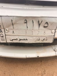 سيارة • للبيع • مباشر