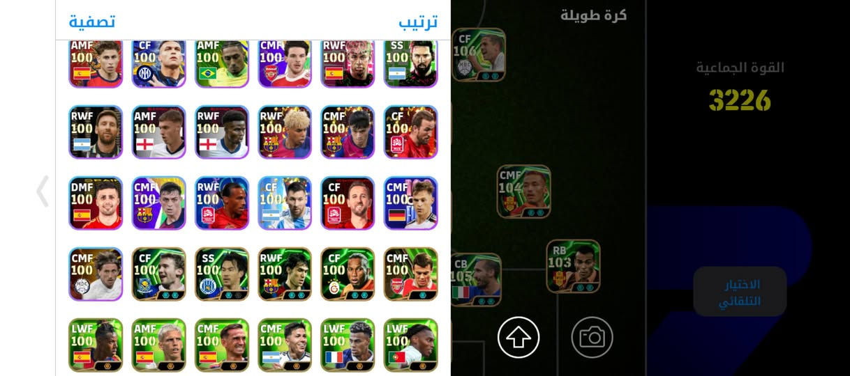 حساب بيس للبيع بسعر 30 وبي مجال
بيه كثر 300 لاعب
و 6 مدربين 

راسلني تلي @zzeezuk
او واتساب 
+964 774 938 3226

