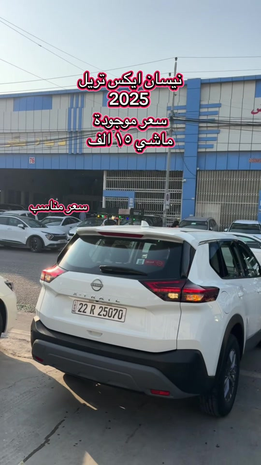 نيسان اكس تريل • ٢٠٢٥ • ماشي ١٥٠٠٠