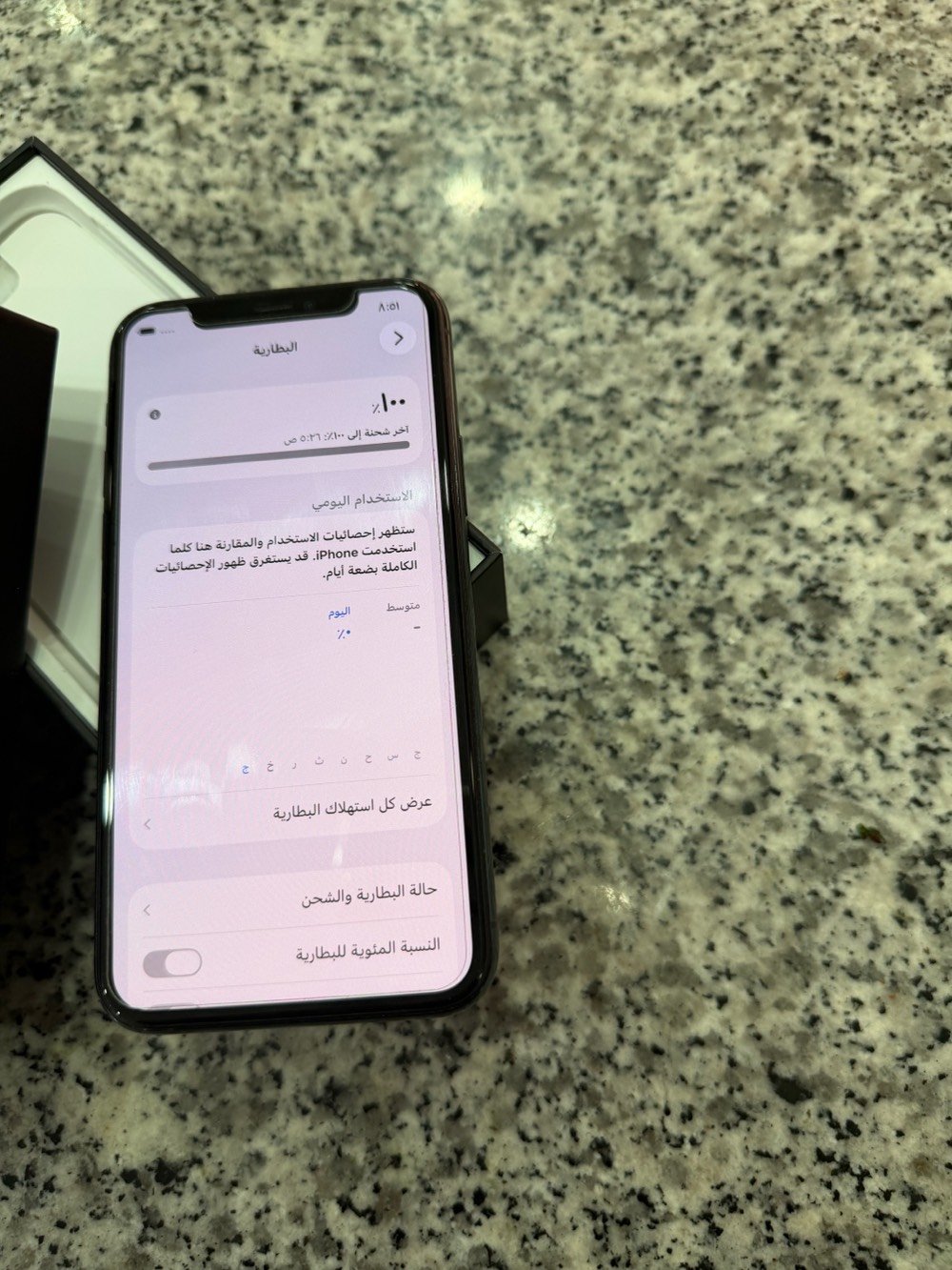 آيفون 11 برو فقط
ذاكرة 256 جيجابايت

آيفون 11 برو فقط
ذاكرة 256 جيجابايت

بلاااادي ما مفتوح لوك

* البطارية: 90% كما في الصور
* مع العلبة كما في الصور
بدون سماعات بدون شاحنة بدون واير

* السعر: 330 ألف دينار عراقي وبي مجال بسيط 
* الهاتف بشريحة واحدة + eSIM
* الموقع: بغداد، المنصور،مطعم الساعه 
* للتواصل واتساب: ***********
* للجادين فقط، وكل شيء واضح من الصور.