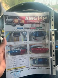كرايسلر 300 • ٢٠١١ • سماوه رميثه