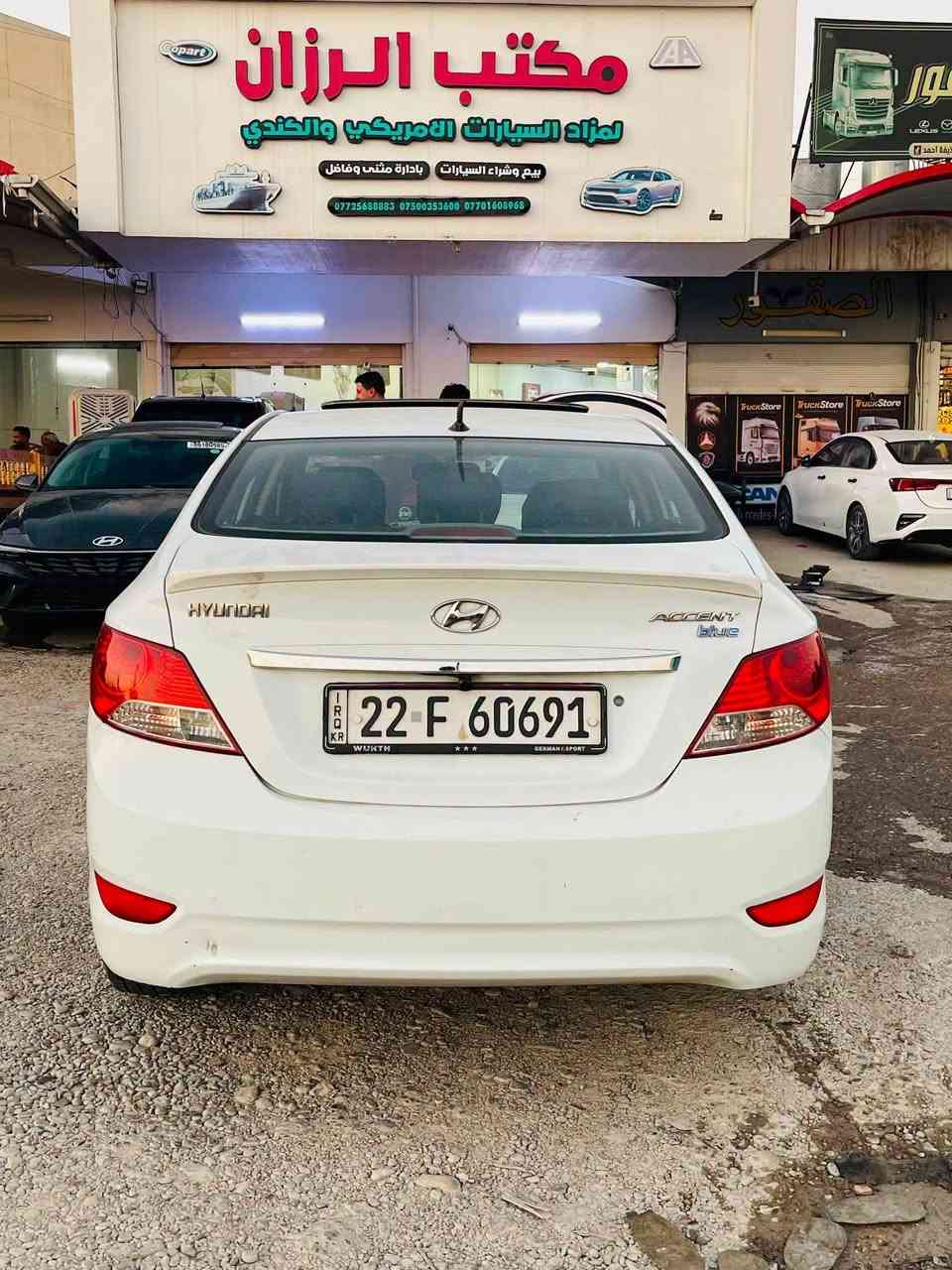 أكسنت مضلع ٢٠١٢ فول مواصفات بلو ٥ ويلكب مابيها صبغ مجرد مكانتين تعديل ع بارد قدر ٥ أصابع
كير at شرط
مكينه ١٦ دوش مامفتوح شرط
سنوية ل ٢٠٢٩ رقم أربيل نكليزي
لتواصل ع رقم ***********
