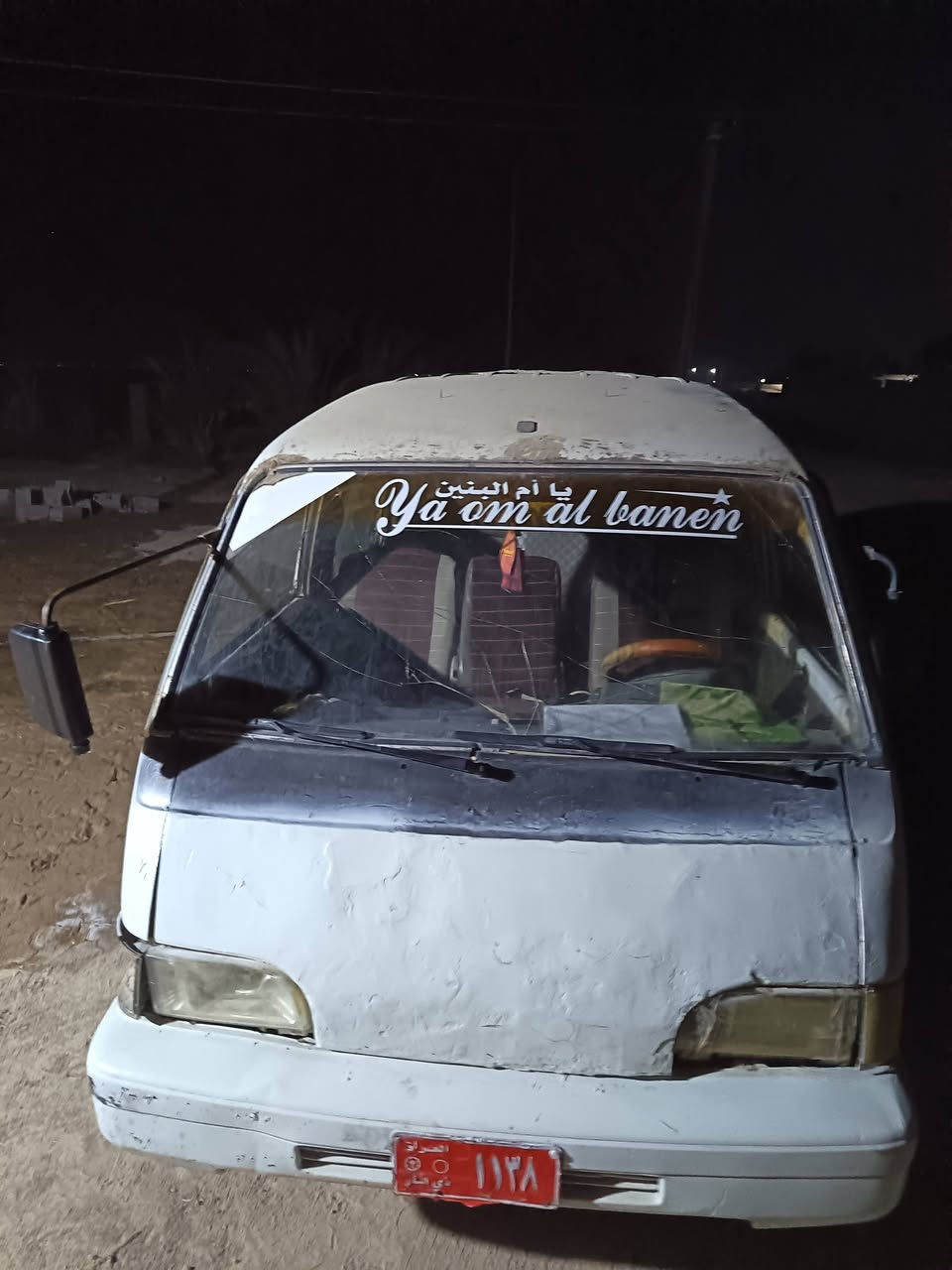 كيه آسيا للبيع سياره اصوالي تريد وكاله تريد تحويل حاضر بكل وقت محرك وكير مكفولات سياره كاز مو بانزين مكان ناصريه قضاء الصلاح تفاصيل ع ***********
