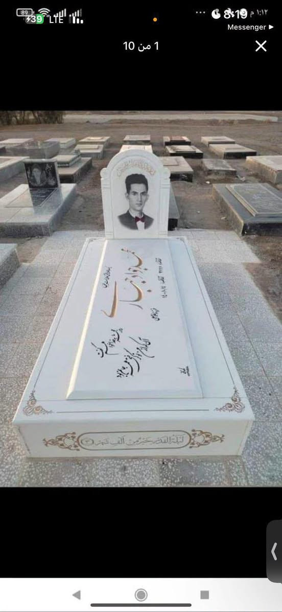 بناء وترميم قبور • مرمر تركي • النجف وادي السلام