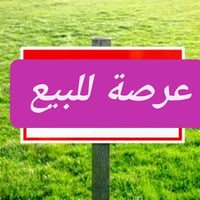 حي الجامعة • ٢٥٠م • واجهة ١٠م