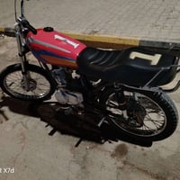 اربعه كير • نامه اصلي • موديل ١٦