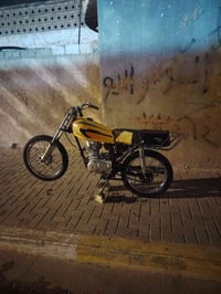 نامه • نضيفه • بويه