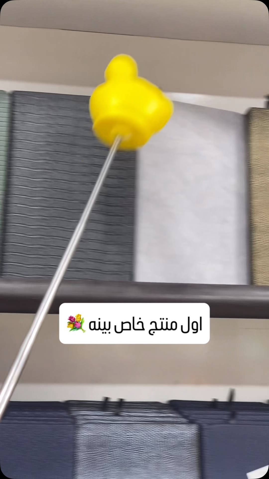 كربلاء • مكتبة أوراق • توصيل