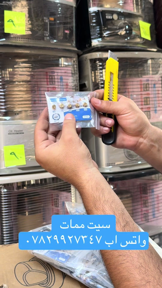 سيت ممات طباخ #الشعب_الصيني_ماله_حل😂😂 #foryoupage #مشاهير_تيك_توك #بصره_بغداد_ميسان_ذي_قار_كل_المحافظات💜 #طباخ 

نص مكتوب في الصور:
- سیت ممات واتس اب ***********