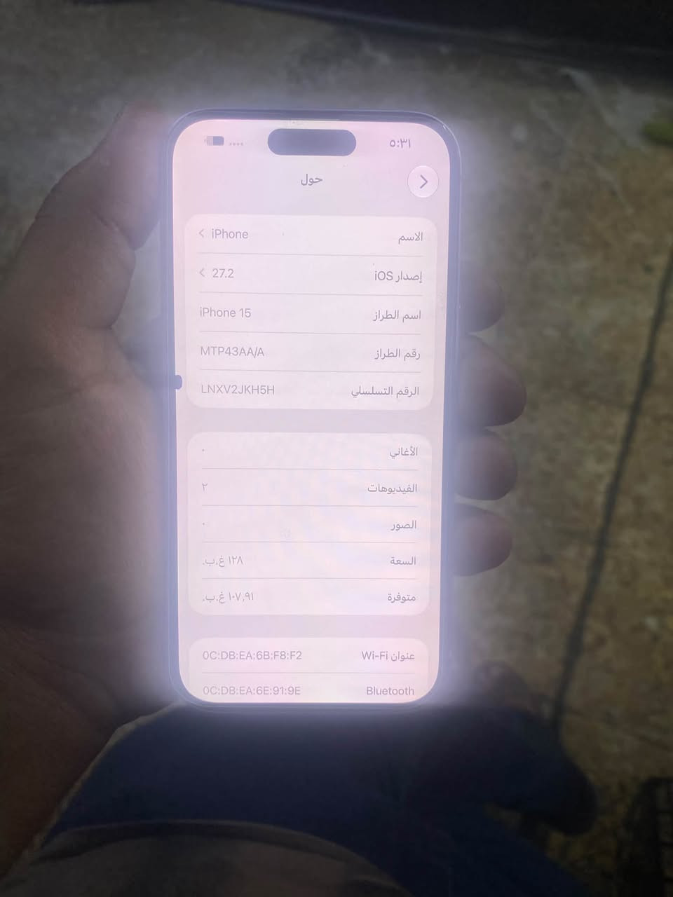 آيفون ١٥ • ١٢٨ • بطارية ٨٣