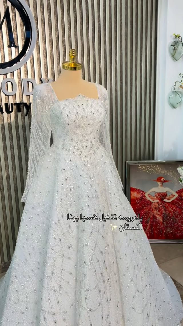 كل ماهوة جديد ومميز. 👑
للعروسه الي تدور فخامة ورقي واطلاله مستوحاه من احجار ولؤلؤ واطلاله ممطروقة خيارج عدنا ✨
ازياء ميلودي للعرائس ***********
العنوان بغداد حي الجامعة شارع الربيع قرب نفق الشرطة مقابيل مرطبات المنار 
ء#اكسبلور_فولو #بدلات_زفاف #فساتين_سهره #الشعب_الصيني_ماله_حل😂😂 #العراق_السعودية_قطر_الامارات_الكويت_البحرين_اليمن_الخليج_سوريا_مصر_لبنان_الجزائر_تونس_المغرب_قطر_دبي

نص مكتوب في الصور:
- يا عروسه تتخيلي نفسك بهذا الفستان ✨