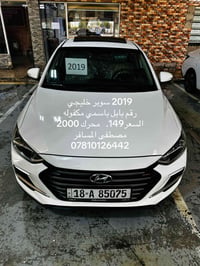 ٢٠١٩ • محرك ٢٠٠٠ • رقم بابل