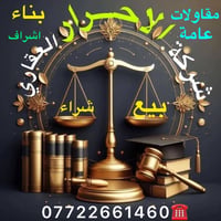 قطع طابو ملك صرف على تسجيل عقاري البياع يتوفر جميع العروض والمساحات ال...