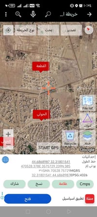 طابو زراعي • ٢٠٠م٢ • مجمع نبيل الحولي
