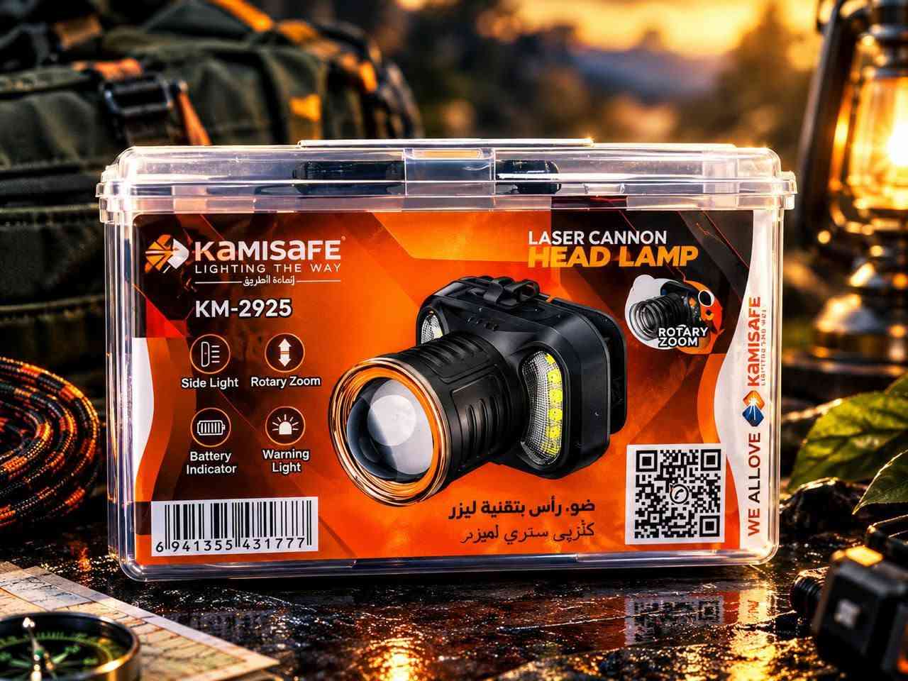 زون المنوعات • هيدلايت LED • مقاوم للماء
