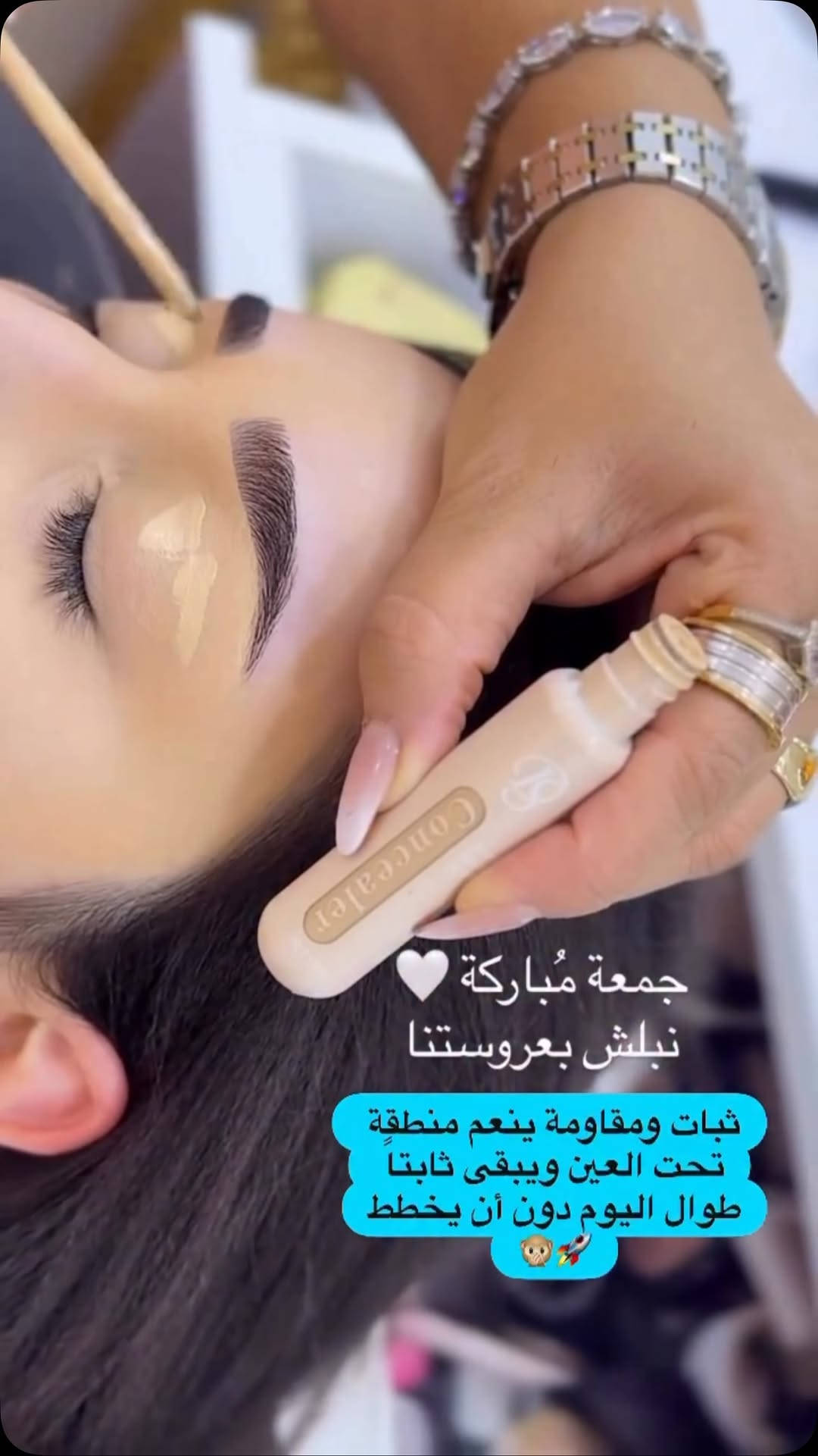 جمال عينيكِ يستحق الأفضل صُمم هذا الكونسيلر من دبـي شـوب D'S 

 ليمنحكِ التغطية المثالية التي تحلمين بها. 
بتركيبة خفيفة كالريشة وثبات يدوم طويلاً 
يندمج بانسجام تام مع بشرتكِ ليخفي الهالات والعيوب ويضيء ملامحكِ بلمسة طبيعية خالية من التكتل

.
.
.
#دبي_شوبDubai_shop 🇮🇶🇦🇪
للـعـطـور والـبـخـور ومـسـتـحـضـرات الـتـجـمـيـل💄

للـحـجز الـسـريع واتـسـاب☎️
📲 *********** ☎️
☎️ *********** 📲 

📦جمله📦 و 🛍مفرد 🛍 

🚕 خـدمـة تـوصـيـل :- لـجـمـيع مـحـافـظـات الـعـراق بـــ5️⃣ ألـف فقط 🚕

📌عـنـوانـا :- 
#البصره_العشار_سوق_العطارين مقابل حمام الحسيني🏊
