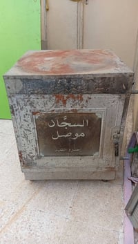 فرن شغال • يحتاج سوندة • سوق النبي
