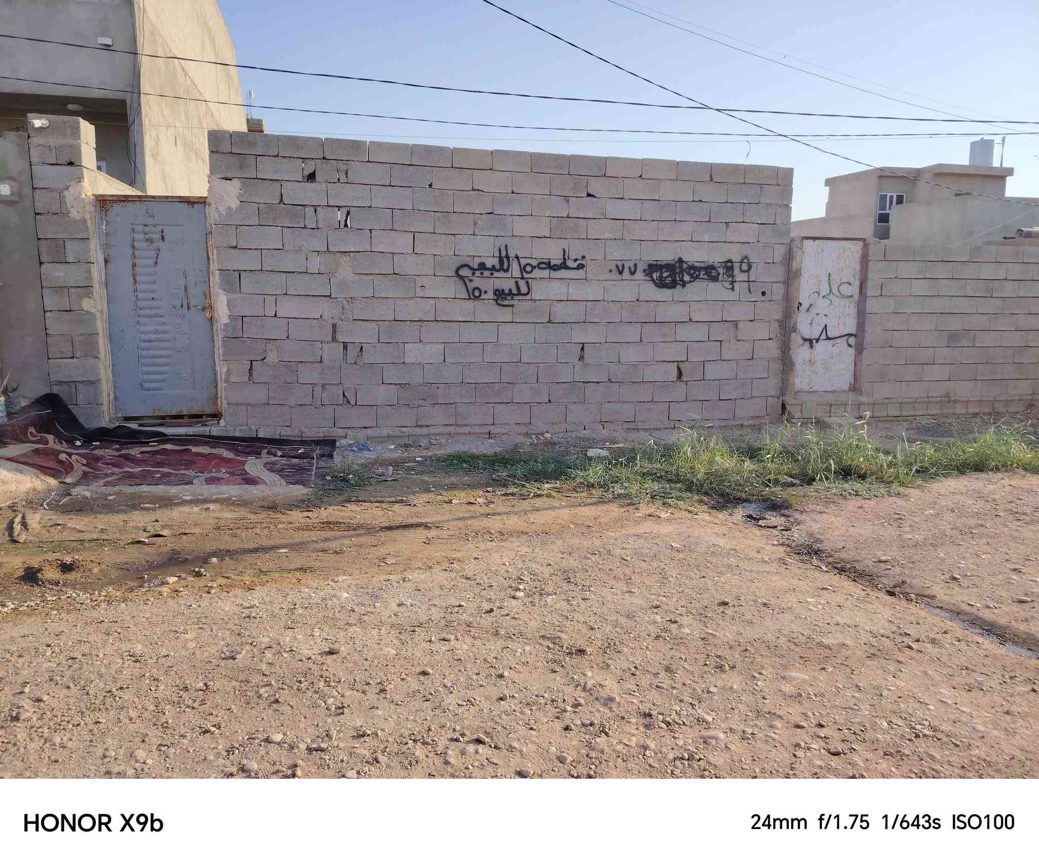 قطعه للبيع 150م زراعي ارجيبات شركة طارق مسيجه
بسعر 19 ومجال
***********
***********
