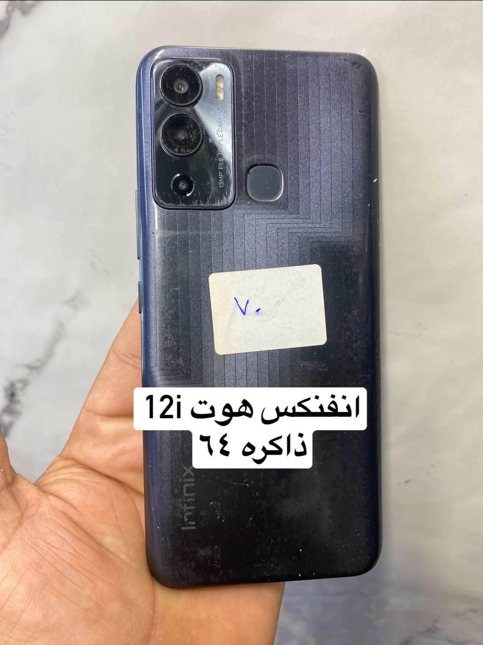 يا الله اجهزه للبيع
كل جهاز مكتوب سعره وتفاصيله
أسعار قفل قفل 🔒🔒🔒

اخوان بدون ازعاج مايعجبك المنشور اعبر ب احترام 
أسعار قفل 

المكان الرمادي ***********

نص مكتوب في الصور:
- آيفون 11 برو ماكس
- جهاز وتر مامبدل. بي شي
- ذاكره 256
- فيس إيدي شغال
- بطاريه 70
- شاشه بيها نقطه سوده صغيره
- ما مشره صلها فوك 3 اشهر على نفس الحطه
- لون زيتوني 💚
- آيفون اكس إس ماكس
- جهاز مبدل فقط بطاريه
- دبل خط يعني خطين
- فيس إيدي واكف
- آيفون 8 بلاص مبدل فقط بطاريه ذاكره 256 بصمه شغاله نت وخط شغَالَ
- انفنكس هوت 12i ذاكره 64
- هواوي y9a
- ذاكره ١٢٨
- ايتل s23
- انفنكس هوت 30 بلي ذاكره ۱۲۸
- سامسونج A05
- ذاكره 64
- هونر اكس سته 2022 ذاكره 128