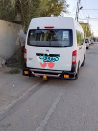 درع نيسان • جديد • مفصولة