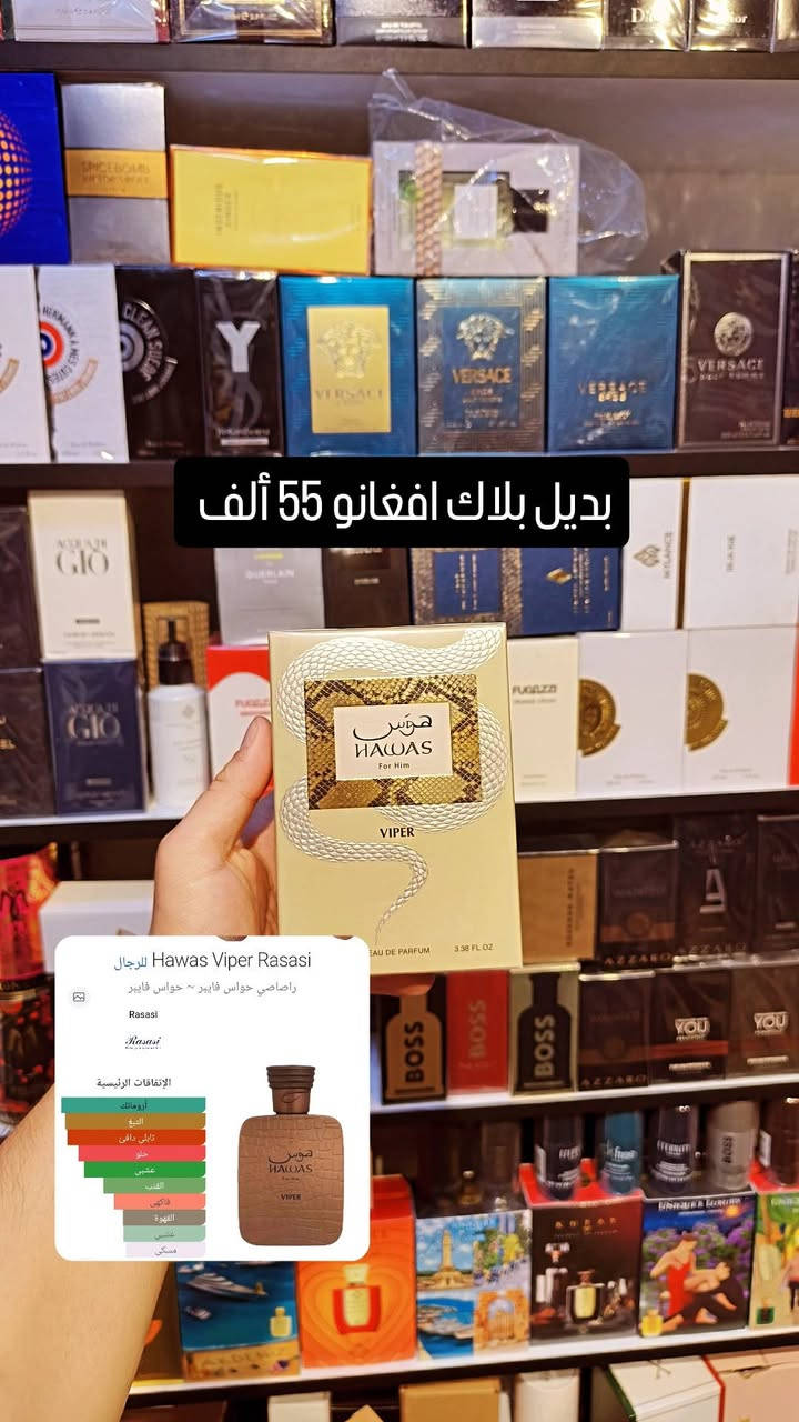 حواس رصاصي • ١٧نوع • كركوك الماس