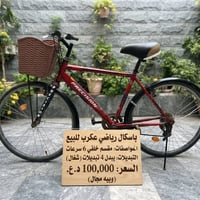 للبيع، دراجة هوائية رياضية (City/Sport Bike) من العلامة التجارية "PREC...