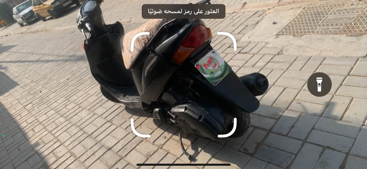 حلوة • شغالة • جاهزة