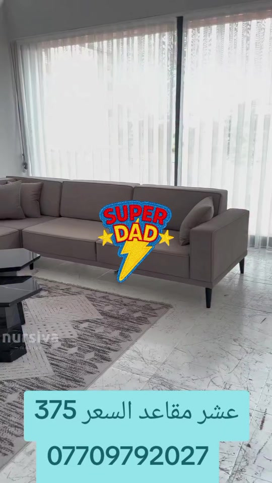 

نص مكتوب في الصور:
- SUPER DAD
- عشر مقاعد السعر 375
- ***********