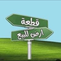 حي المنتصر • ٣٠٠م • ركن مدفونة